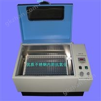 SHZ-82A气浴恒温振荡器