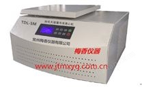 冷凍離心機  TDL-5M 臺式低速大容量冷凍離心機 液晶顯示 智能控溫控速 定時