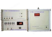 HT-MRSI-20四維核磁共振譜成像分析儀介紹