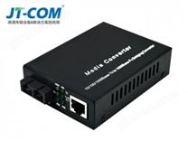 千兆單模雙纖光纖收發器