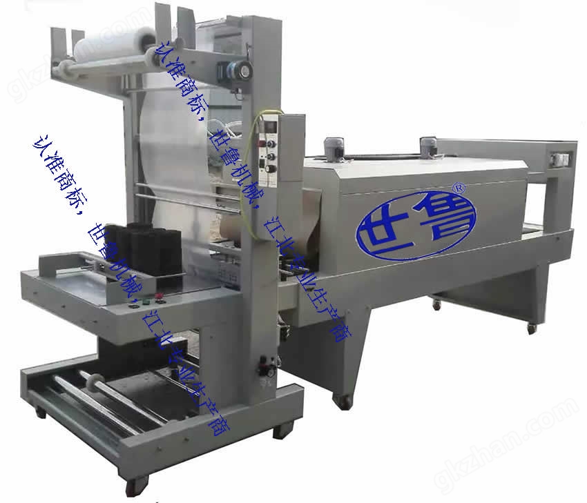 袖口式蜂窝煤球套膜包装机