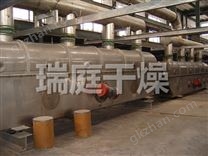 ZLG系列振动流化床干燥机