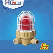 BBJ防爆声光报警器