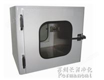 APB系列潔凈傳遞窗