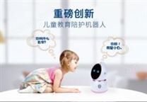 Howareyou好兒優小8兒童人工智能機器人早教學習語音對話陪伴 對話暢聊 英語學習 同步教材 遠程視頻