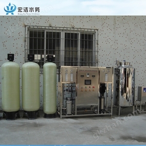 油墨水性涂料纯水设备