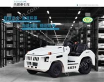 2-3噸內(nèi)燃牽引車