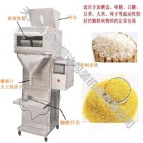 JTCL-K-2000顆粒灌裝機