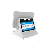 T5212S雙屏訪客一體機