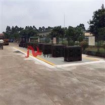 物聯網數字式汽車衡