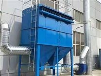 DMC型單機袋式除塵器