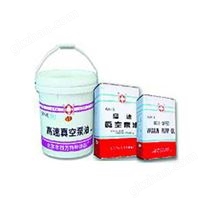 SV系列真空泵油