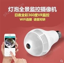 電燈泡監控攝像頭圖片參數價格_100萬像素網絡監控攝像頭