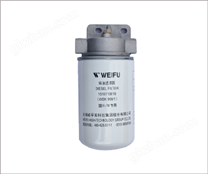 1516110018燃油精濾   Main Fuel Filter Assembly