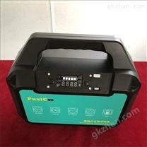 普希科PX系列便携式户外电源
