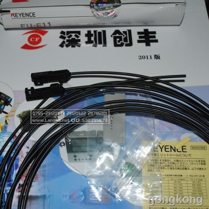 基恩士 FU-E11光纤传感器