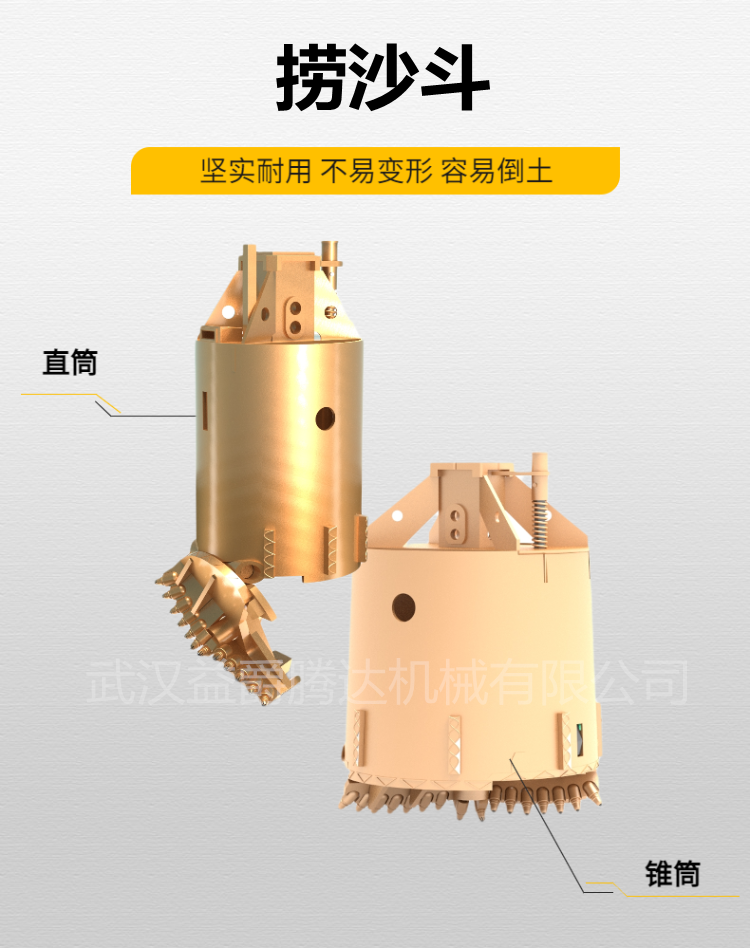 旋挖钻头徐工截齿捞沙斗徐工牙轮筒钻