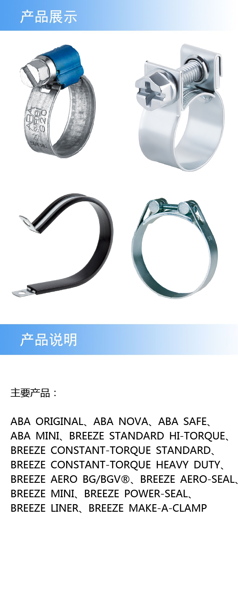 产品详情.png 产品详情.png