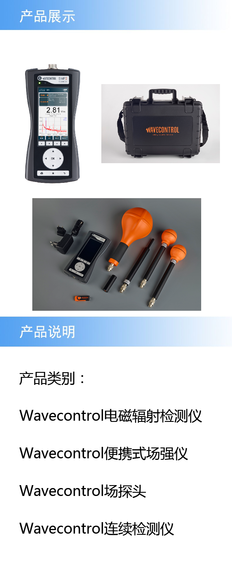 產品詳情.png 產品詳情.png