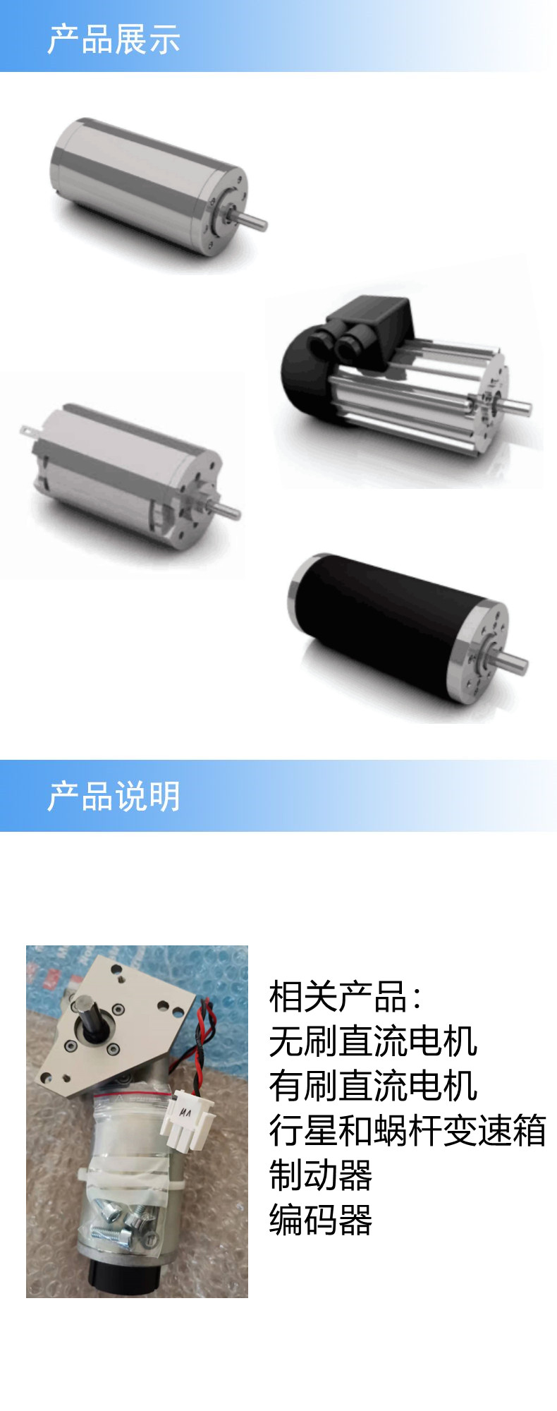 产品详情.jpg 产品详情.jpg