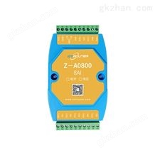 8路模擬量輸入模塊（Z-A0800）