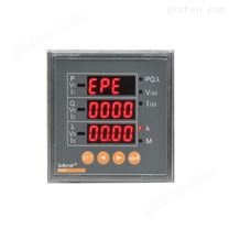 安科瑞PZ80-E3(4)可编程操作三相三线电能表