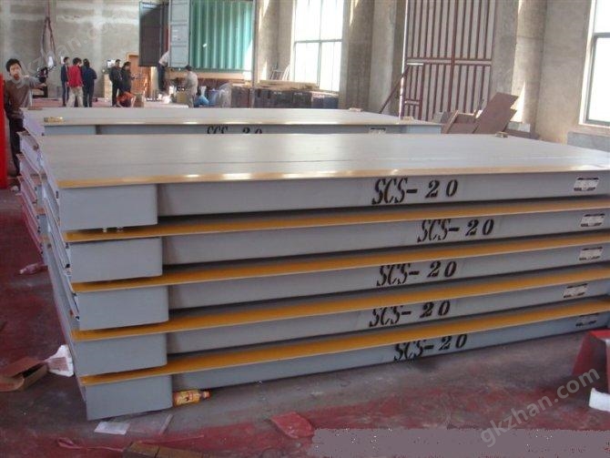 2吨地磅，电子地磅秤