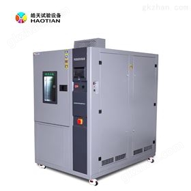 408L快速溫變試驗箱 溫度范圍-70℃ ～150℃