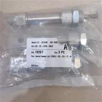 FESTO帶活塞桿氣缸/費斯托汽缸相關(guān)知識